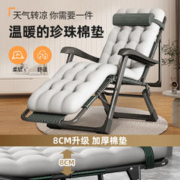 守望者 折叠躺椅秋冬季午休办公室午睡床家用阳台休闲坐睡两用懒人靠背椅