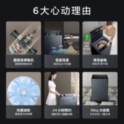 TCL 10kg大容量直驱变频全自动洗衣机家用出租房低噪省电9.8plus