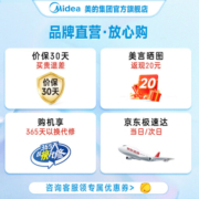 美的（Midea）空气循环扇 电风扇家用立式遥控落地扇涡轮换气扇循环对流3D摇头电扇轻音低噪大风力风扇 GAG24JR