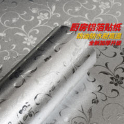 朵锦 自粘厨房防油贴纸防水防火耐高温用橱柜铝箔纸锡纸防潮墙壁墙面