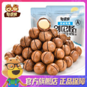 Silly funny Bear 憨豆熊 奶油味499g袋装大颗粒新货奶香干果坚果零食