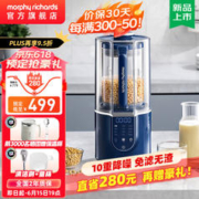摩飞 电器破壁机 家用柔音豆浆机多功能加热全自动榨汁机搅拌机一键清洗预8201
