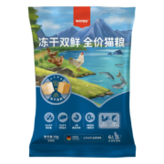 店铺会员：顽皮(Wanpy) 添加冻干鸡肉&三文鱼双拼猫粮 50g