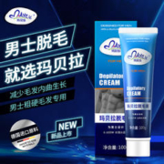 Mayllie 玛贝拉 脱毛膏