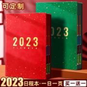慢作 2024年日程本笔记本子笔记本文具效率手册趁早笔记本记事本日记本日历笔记本定制会议记录本子 A5/红运当头/2本