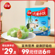 三全儿童水饺 59任选6件 300g42只/盒 鳕鱼海苔口味 虾仁胡萝卜味 猪肉青菜