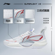 LI-NING 李宁 超轻V2 | 篮球鞋2023低帮轻量透气实战防滑专业运动鞋男