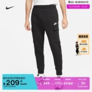 NIKE 耐克 男子工装长裤 CD3130