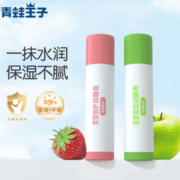 FROGPRINCE  青蛙王子 宝宝润唇膏 4g*2支