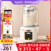 Wiltal 维勒拓 德国豆浆机家用小型免煮全自动破壁机料理迷你1一2-3-4人非免过滤