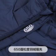 哥伦比亚 户外23秋冬新品男保暖防跑绒650蓬羽绒服马甲背心