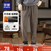 ROMON 罗蒙 灯芯绒休闲裤男厚款抽绳腰时尚百搭直筒长裤男 卡其 170（100-125斤）