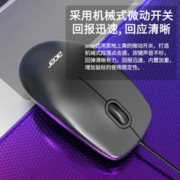 acer 宏碁 OAK920 有线鼠标 1000DPI 经典黑