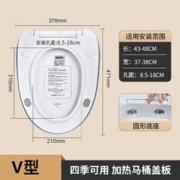 88VIP会员：submarine 潜水艇 加热马桶盖