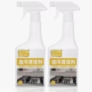 黑盒+签到 洁卜净重油污强力清洗剂500ml
