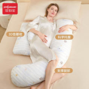 佳韵宝 孕妇枕护腰枕