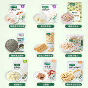 宝宝馋了 婴幼儿饼干儿童零食 任选10件+赠送5件