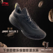 LI-NING 李宁 JIMMY BUTLER 2丨男款实战篮球鞋 ABAT081 雅黑色新配色
