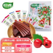 有券的上：巨源 多口味山楂组合 1000g