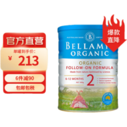贝拉米(Bellamy's Organic)澳洲原装有机婴儿配方奶粉 2段 900g 1罐