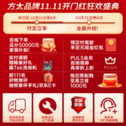 方太（FOTILE）侧吸式抽油烟机燃气灶烟灶套装21大风量挥手智控多件套JCD6+TH31B 【店长推荐】油烟机+燃气灶