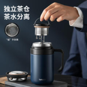 茶水分离浓淡自调：TAFUCO 泰福高 保温杯 0.5L