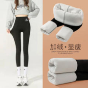 羊羔绒打底裤女