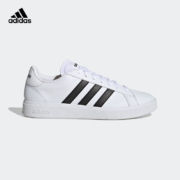 京东百亿补贴：adidas 阿迪达斯  男子GRAND COURT BASE 2.0运动网球鞋 GW9250