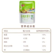 莎薯 红薯干新鲜烟薯干番薯干农家倒蒸地瓜干软糯不弹牙零食120g装