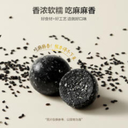 五谷磨房 黑之养 黑芝麻 108g*6盒