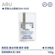 TERRAFORM COFFEE ROASTERS 啟程拓殖 阿布庄园 瑰夏咖啡豆 100g