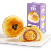 百草味 蛋黄酥100g 任选10件