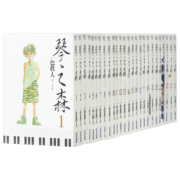 预售漫画 琴之森 1-26 一色真人 台版漫画书 尖端出版社
