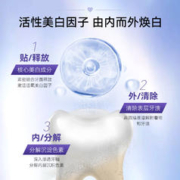 Crest 佳洁士 美版佳洁士亮白牙贴温和去黄洁白牙齿40贴3d炫白