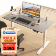 智芯电动升降桌腿简约台式电脑桌学生家用学习桌卧室小户型办公桌 浅灰皮面+【双电机】 桌面尺寸 1.4m x 0.7m