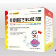扶娃 葡萄糖酸钙锌口服溶液 10ml*12支*4盒*3件