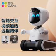 萤石 EZVIZ 萤宝RK2基础版 儿童陪护机器人 学习早教机0-6岁 儿童AI玩具 远程遥控 视频通话 语音拍照