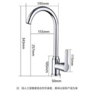 京东PLUS：Larsd 莱尔诗丹 F065 360°可旋转冷热龙头