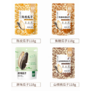 华味亨 四口味组合葵瓜子 原味+陈皮+焦糖+山核桃 共472g