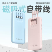 ROMOSS 罗马仕 充电宝自带三线10000毫安时22.5W超级快充 18W输入 黑色