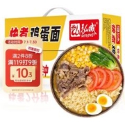 鹿家嘴 云南普洱速溶咖啡3盒60杯 0脂0添加糖美式拿铁经典