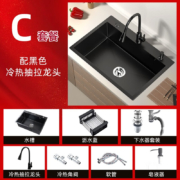 京东百亿补贴：松鲸 厨房水槽大单槽 C套餐-配冷热抽拉龙头 三孔单槽-68*45cm