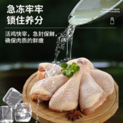京东百亿补贴:鲜京采 琵琶腿 1kg 冷冻 炸鸡腿烤鸡腿卤鸡腿*3件