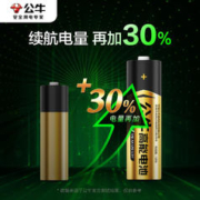 BULL 公牛 5号7号碱性电池6粒干电池五号七号1.5v家用小号AAA普通适用于儿童玩具