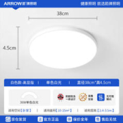 限移动端、京东百亿补贴：ARROW 箭牌照明 超薄三防吸顶灯 38cm