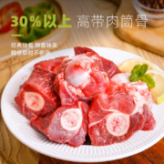 再降价、plus会员、需首单:龙大肉食 猪棒骨块1kg*6件+凑单品