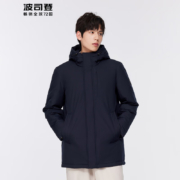 BOSIDENG 波司登  男经典百搭连帽羽绒服 90绒外套 2款可选