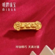 minGR 明牌珠宝 5D硬金生肖手链 黄金三合转运福牌足金红玉髓手串AFP0706