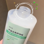 芦荟去角质啫喱 去死皮面部清洁收缩毛孔脸部全身可用搓泥宝