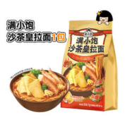 鲜到掉眉毛：满小饱 沙茶皇拉面 258.7g/袋